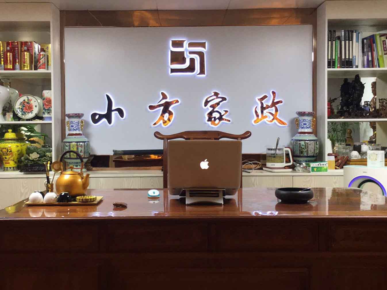 公司辦公室